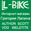 L-bike