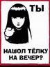 Аватара пользователя