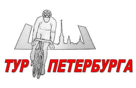 Тур СПб-2.JPG