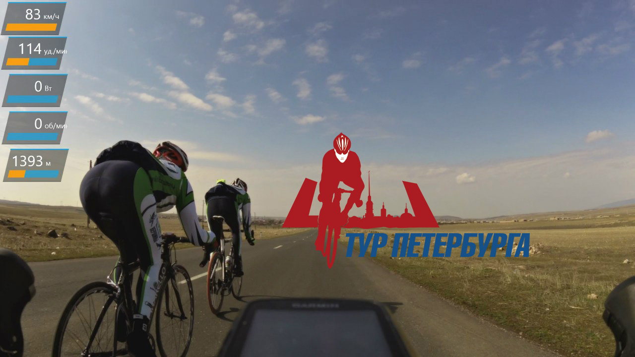 tourpeterburga2015 2.jpg