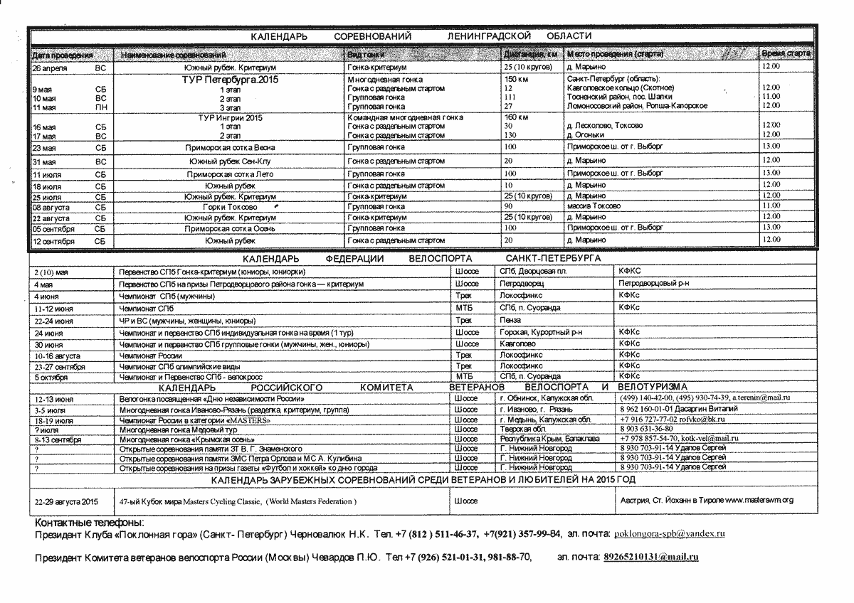 Scan-150408-0002.png