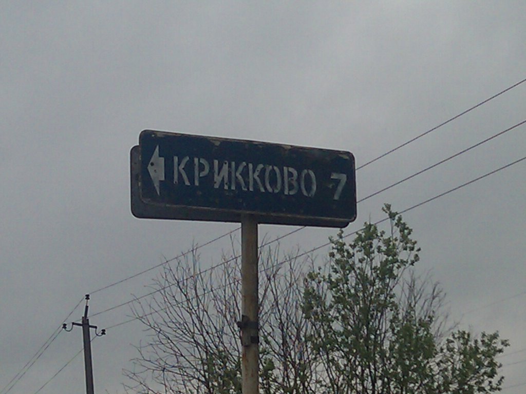 2013-05-17 15.32.51.jpg