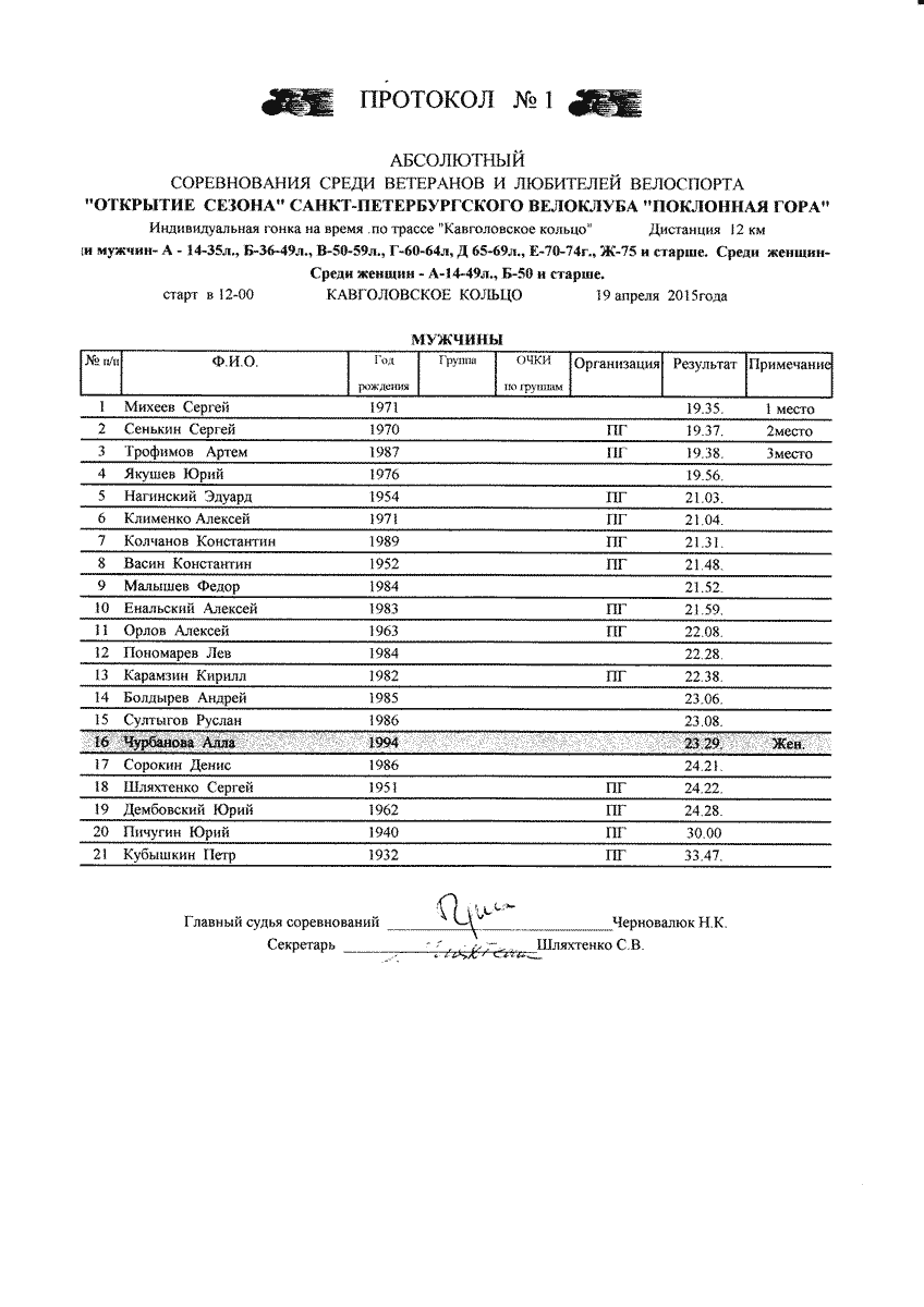 Scan-150421-0001.png