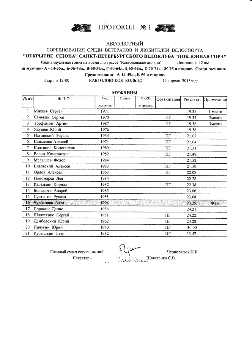 Scan-150421-0002.png