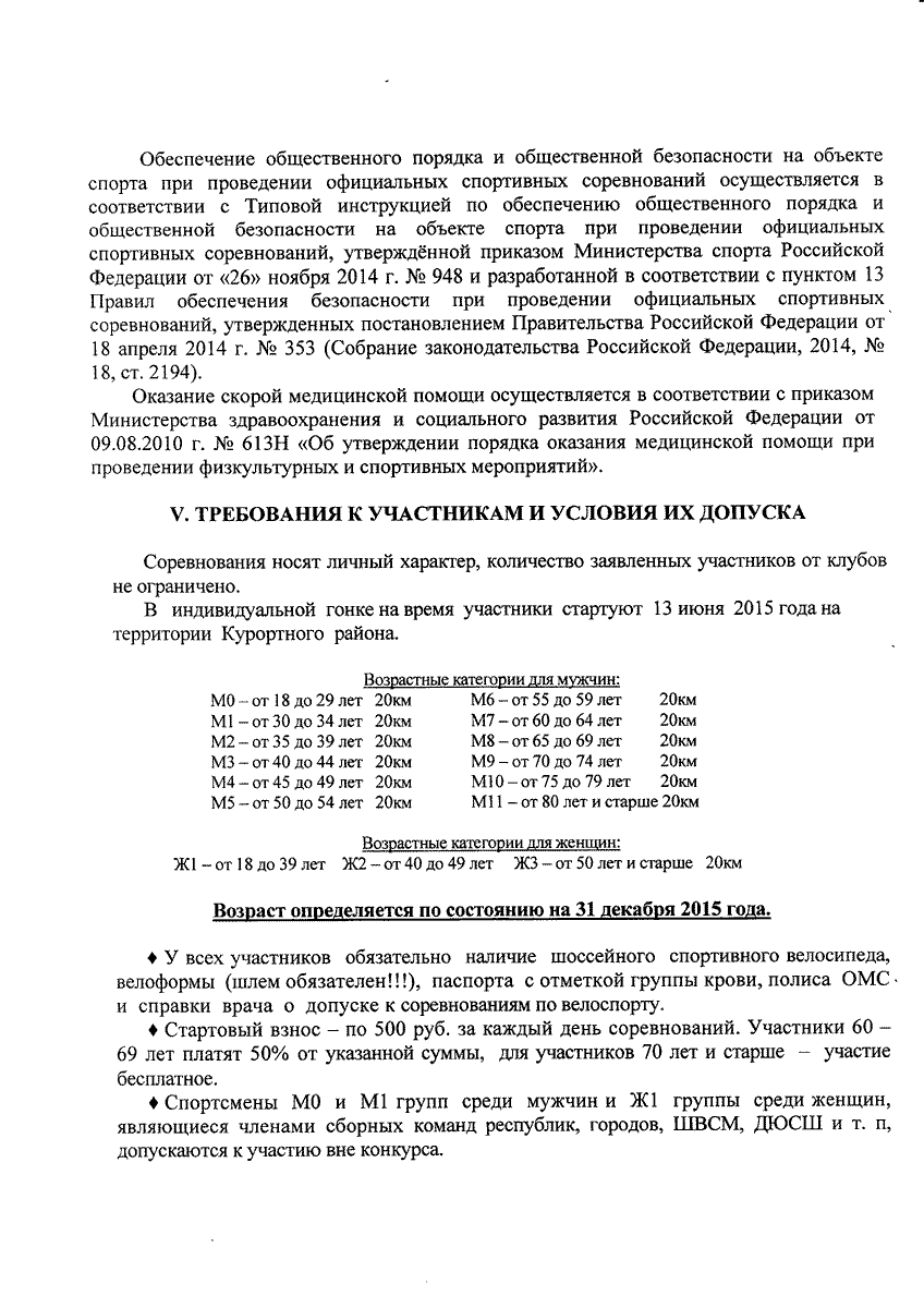 Scan-150527-0003.png
