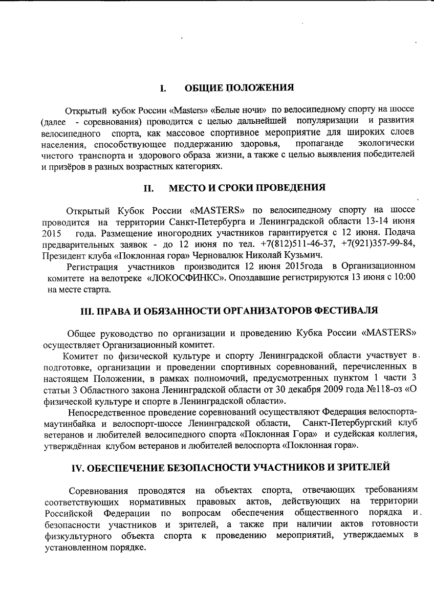 Scan-150527-0002.png