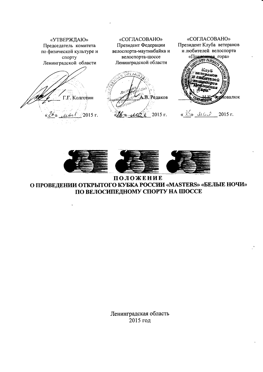 Scan-150527-0001.png