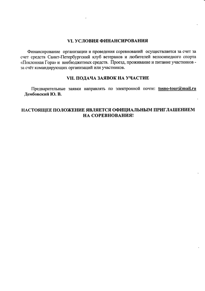 Scan-150527-0005.png