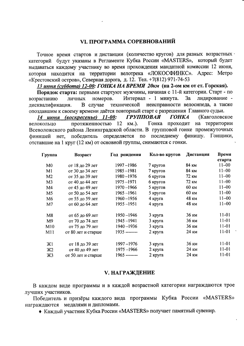 Scan-150527-0004.png