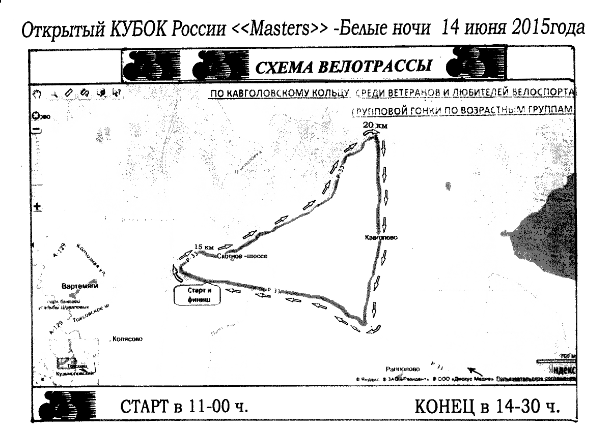 Scan-150527-0007.png