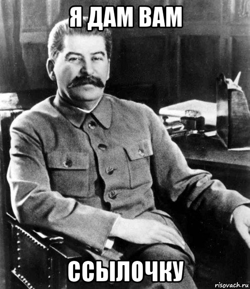 Stalin.jpg