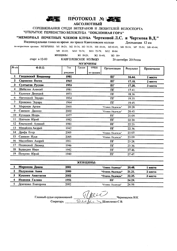 Scan-151005-0001.png