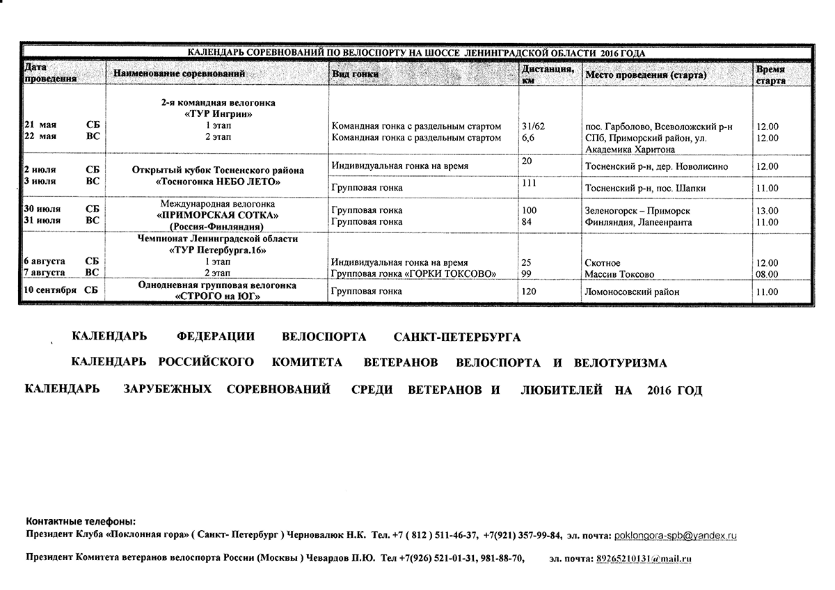 Scan-151119-0002.png