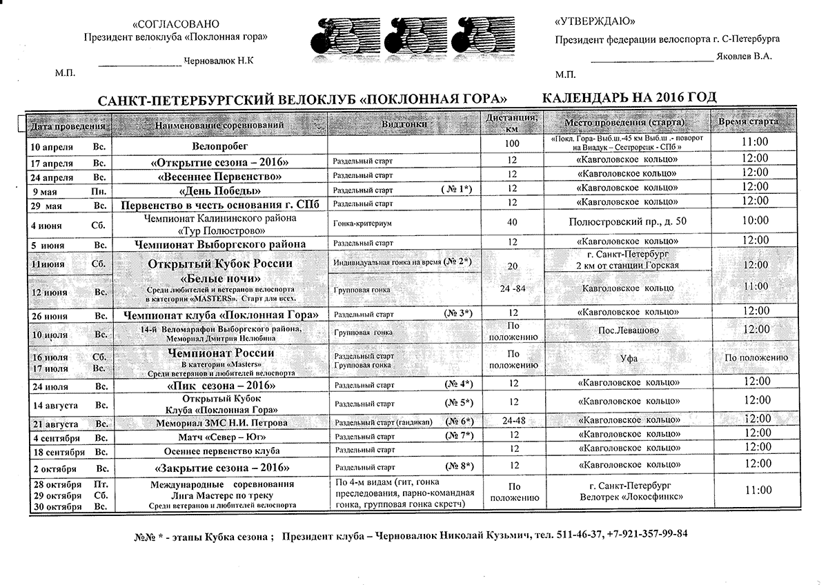 Scan-160127-0002a.png