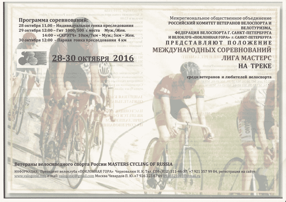 Scan-160127-0006.png