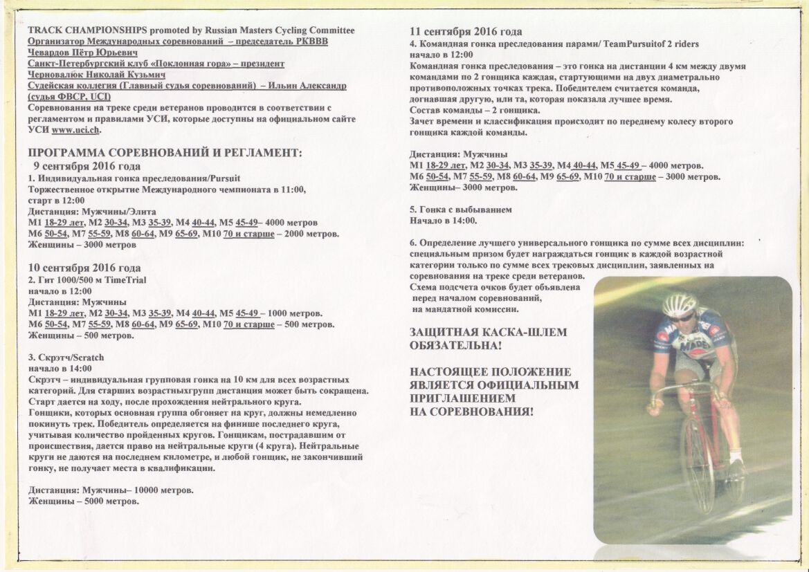 Scan-160409-0003.jpg