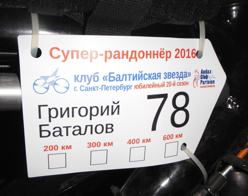 sr-number-2016-ready.jpg