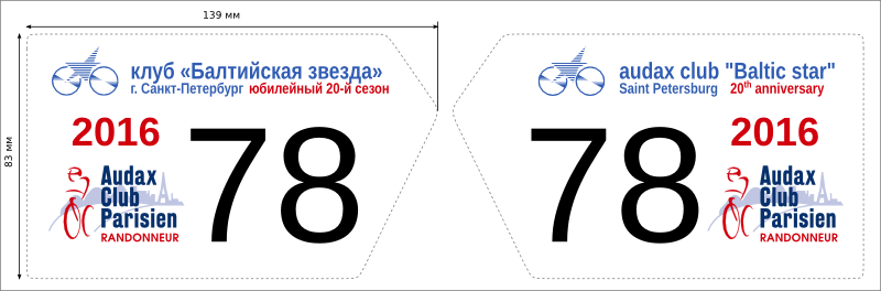 bs-2016-number.png