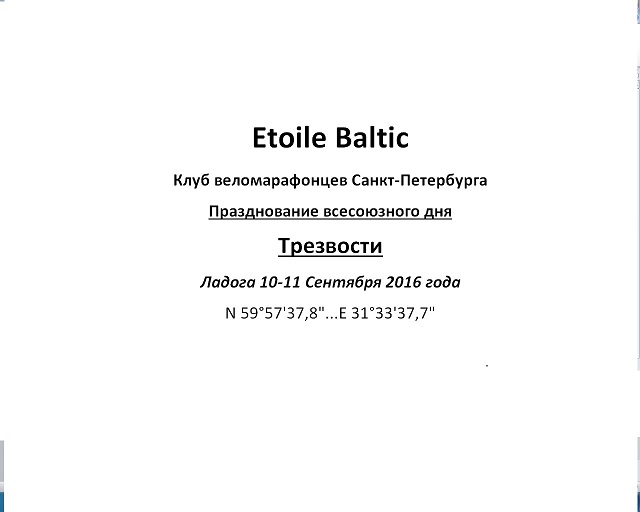 В форум.jpg