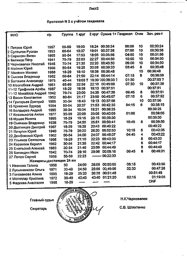 scan04.jpg