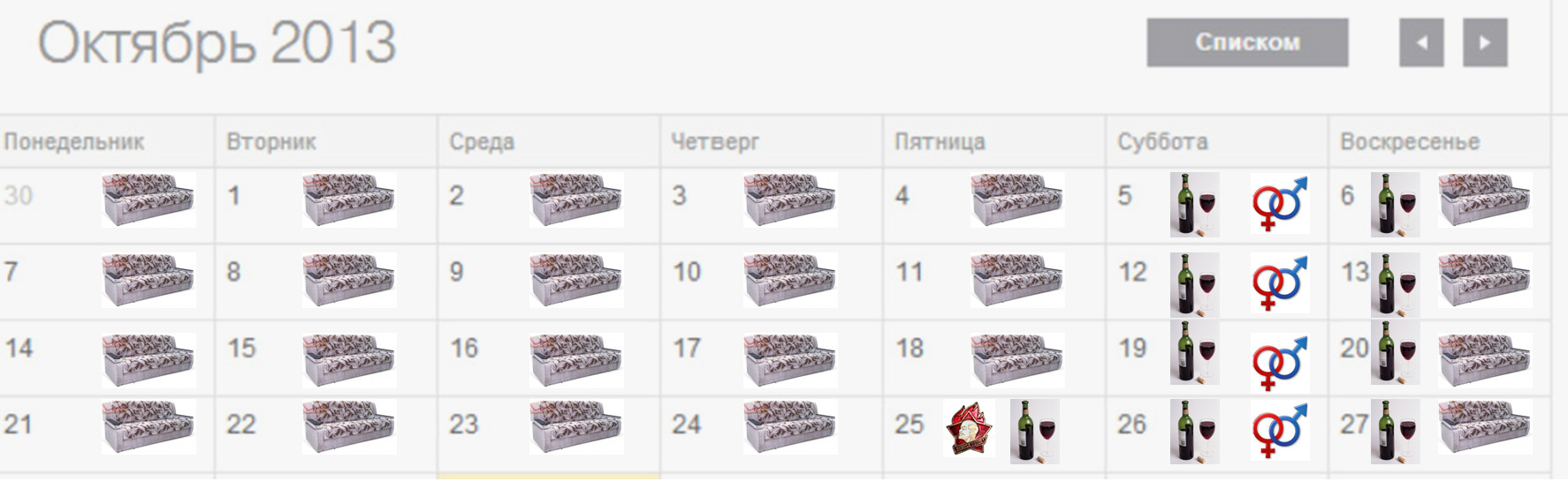 Aerobia october.jpg