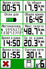 Протокол..jpg